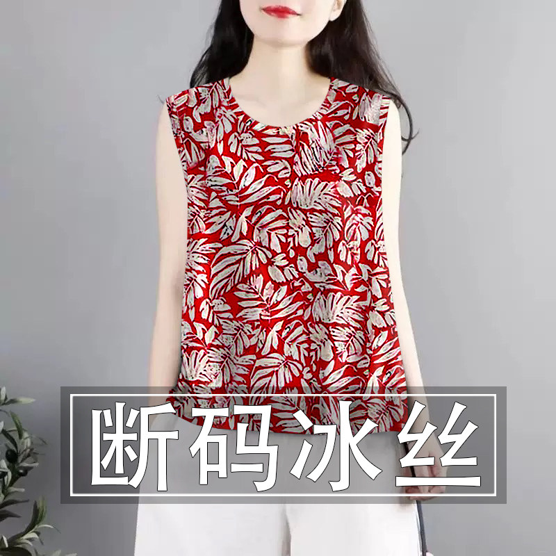 夏季新款国风冰丝吊带背心外穿百搭吊带背心宽松显瘦打底无袖上衣