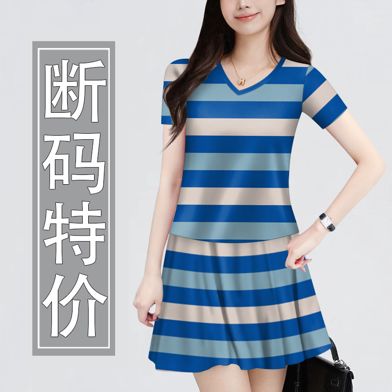 好品捡漏~2025夏季新款条纹短袖套装裙子宽松遮肚显瘦减龄俩件套