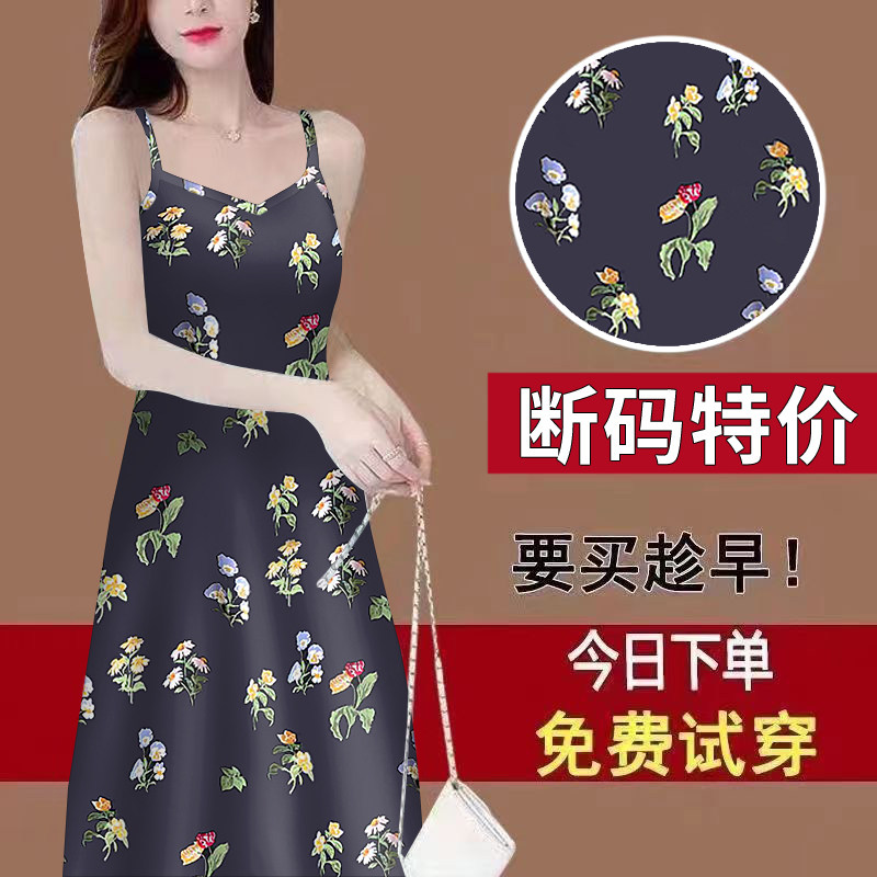夏季新款国风吊带裙背心打底宽松显瘦遮肉印花中长款小a字连衣裙