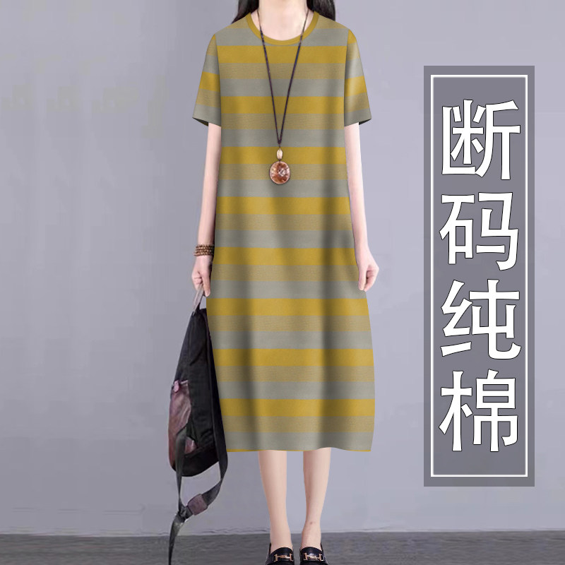 好品捡漏~夏季爆款高档中长裙纯棉短袖女装遮肚减龄连衣裙女上衣