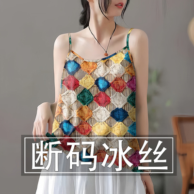夏季冰丝波西米亚吊带背心高级感