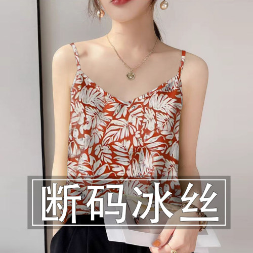 好品捡漏~夏季冰丝无袖小吊带背心女宽松显瘦打底衫外穿上衣女