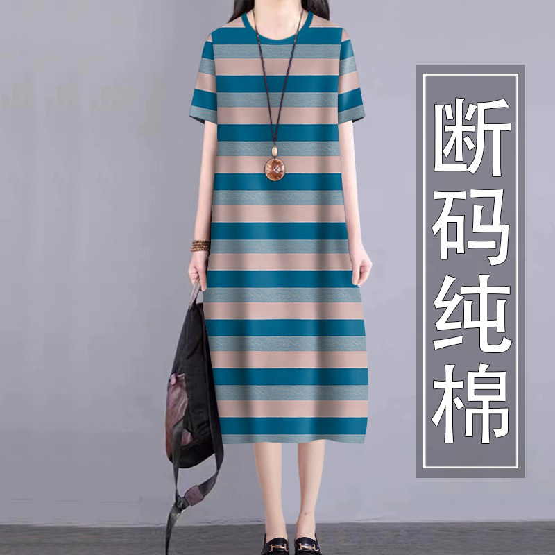 好品捡漏~夏季爆款高档中长裙纯棉短袖女装遮肚减龄连衣裙女上衣