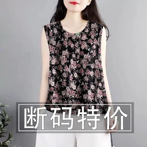 2025夏季新款时尚吊带背心女薄款印花圆领宽松拼接女士背心打底