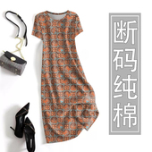 夏季 新款 高档中长裙纯棉短袖 好品捡漏 女装 遮肚减龄连衣裙女上衣