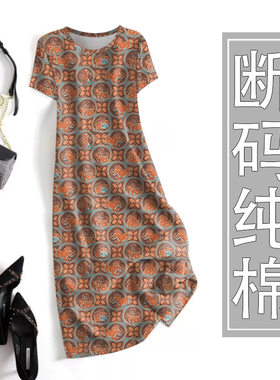 好品捡漏~夏季新款高档中长裙纯棉短袖女装遮肚减龄连衣裙女上衣