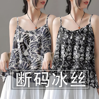 夭夭依~高级冰丝无袖小吊带背心女夏季宽松显瘦打底衫上衣小衫