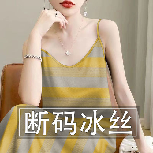 夏季冰丝碎花吊带连衣裙遮肚