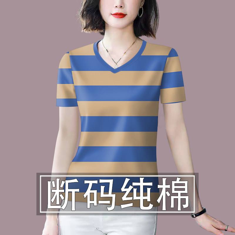 夭夭依夏季新款高档纯棉条纹女装短袖遮肚显瘦减龄T恤女上衣潮