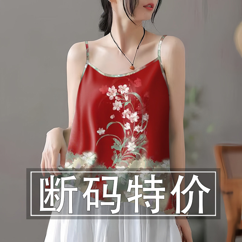 夏季新款国风冰丝无袖小吊带背心女宽松显瘦打底衫外穿上衣小衫女图片