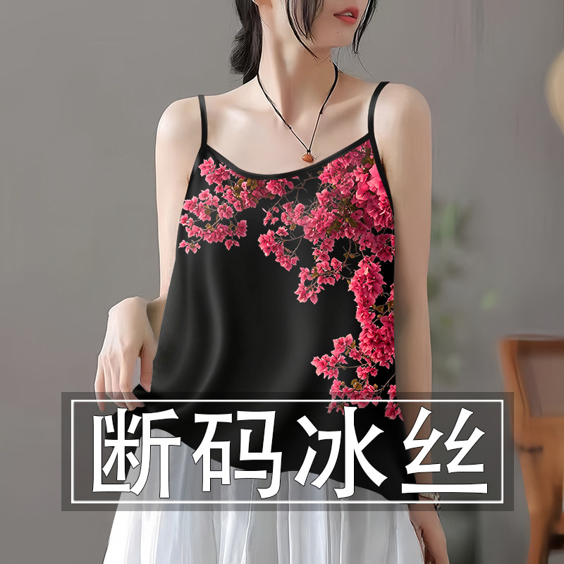 精致中国风冰丝吊带内搭背心女宽松显瘦夏季新款外穿无袖上衣小衫
