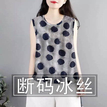 夏季新款国风冰丝吊带背心外穿百搭吊带背心宽松显瘦打底无袖上衣