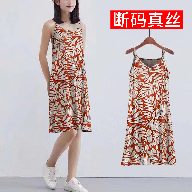 清仓捡漏~夏季国风泼墨印花吊带无袖连衣裙女宽松显瘦遮肉中长裙