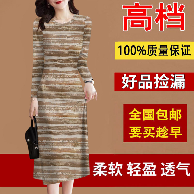 好品捡漏~春秋新款高档纯棉条纹女装圆领长袖遮肚显瘦减龄中长裙