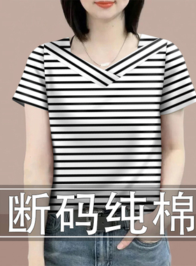 好品捡漏~条纹短袖t恤夏季2025新款宽松体恤休闲正肩v领上衣女