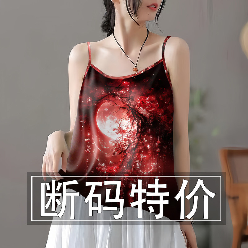 夏季冰丝民族风吊带背心遮肚