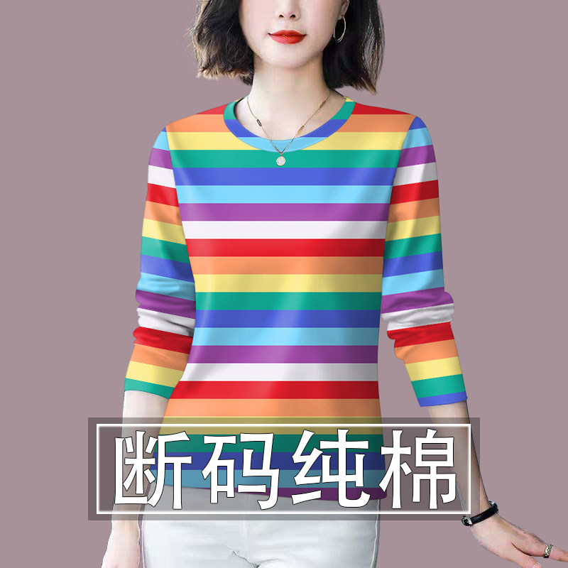清仓捡漏~长袖条纹t恤女春秋新款纯棉女装宽松显瘦遮肚上衣打底衫