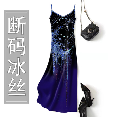 好品捡漏~夏季新款碎花冰丝吊带裙气质女中长款减龄遮肚连衣裙