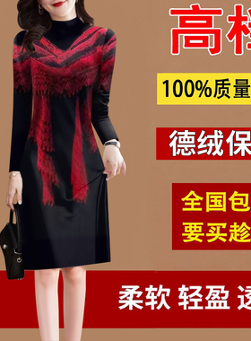 妈妈装秋冬季半高领德绒保暖长袖连衣裙配大衣宽松百搭时尚打底裙