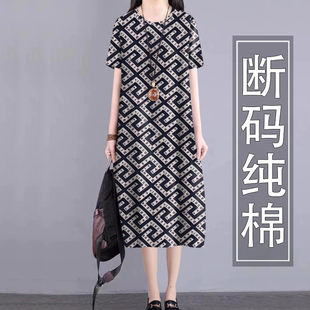 女装 好品捡漏 高档中长裙纯棉短袖 新款 遮肚减龄连衣裙女上衣 夏季