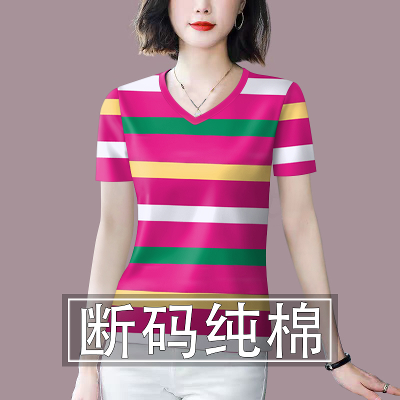 夭夭依夏季新款高档纯棉条纹女装短袖遮肚显瘦减龄T恤女上衣潮