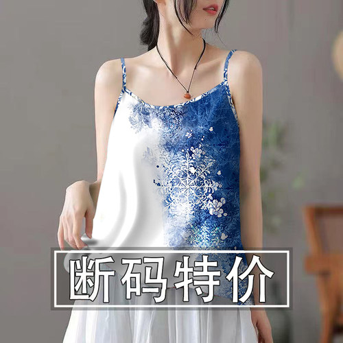 夭夭依~夏季新款冰丝吊带背心女宽松遮肚气质时尚上衣国风小衫女