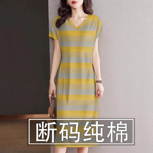 清仓捡漏~纯棉连衣裙女夏季新款宽松显瘦大码中长款条纹短袖t恤裙