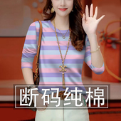 长袖 高档纯棉条纹女装 遮肚显瘦减龄T恤女上衣潮 春秋新款 清仓捡漏