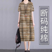 夏季 新款 高档中长裙纯棉短袖 好品捡漏 女装 遮肚减龄连衣裙女上衣