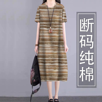 好品捡漏~夏季新款高档中长裙纯棉短袖女装遮肚减龄连衣裙女上衣
