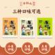 新货 特产速食 东北手工小米煎饼3斤大煎饼500gX3杂粮