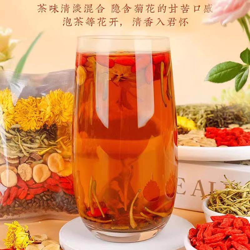 新货罗汉果菊花茶甘草决明子枸杞茶清润正品凉茶肺熬夜肝火茶叶