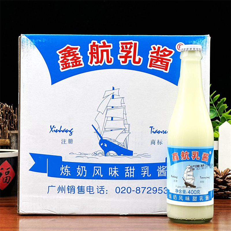 鑫航炼奶风味甜乳酱400g*12瓶练乳烘焙奶茶炼乳面包酱吐司馒头