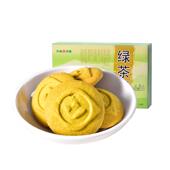 休?零食?乾精致茶? 香甜酥脆 特色美味茶 ?茶酥 新货