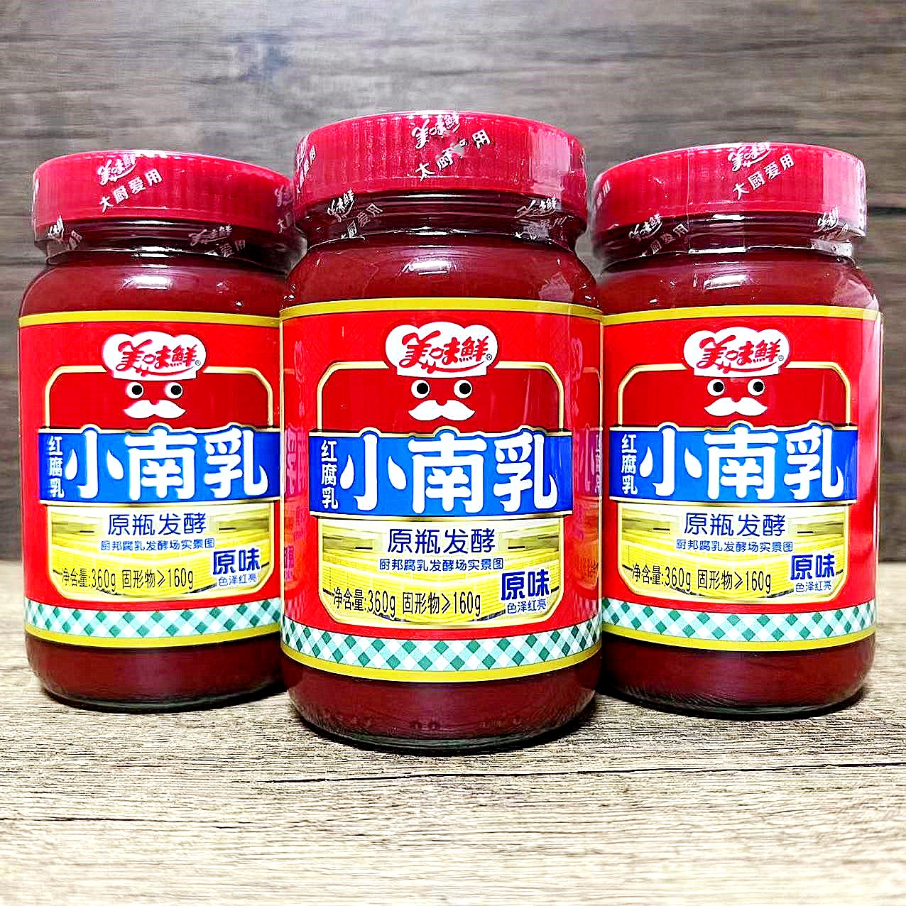 满4瓶包邮 小南乳360g红腐乳细豆腐乳扣肉红烧肉调料南乳酱
