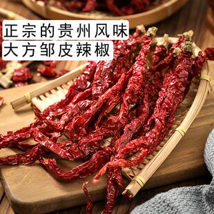 新货贵州土特产大方皱皮干辣椒二荆条鸡爪辣特香海椒长辣椒干货批