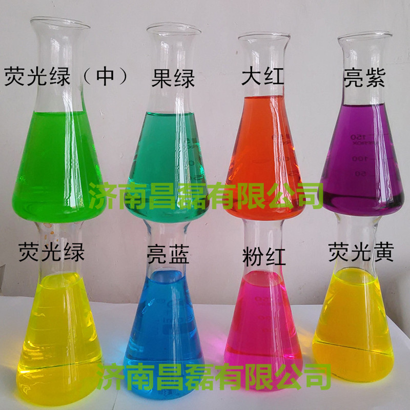 蓝色果冻防冻液玻璃水洗车液专用色素工业水溶性色素亮蓝果绿荧光