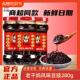 正宗贵州特产风味豆豉油辣椒香辣调料拌饭拌面水豆豉下饭酱瓶装