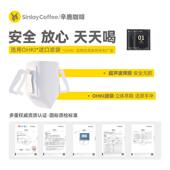 新货辛鹿挂耳咖啡20包