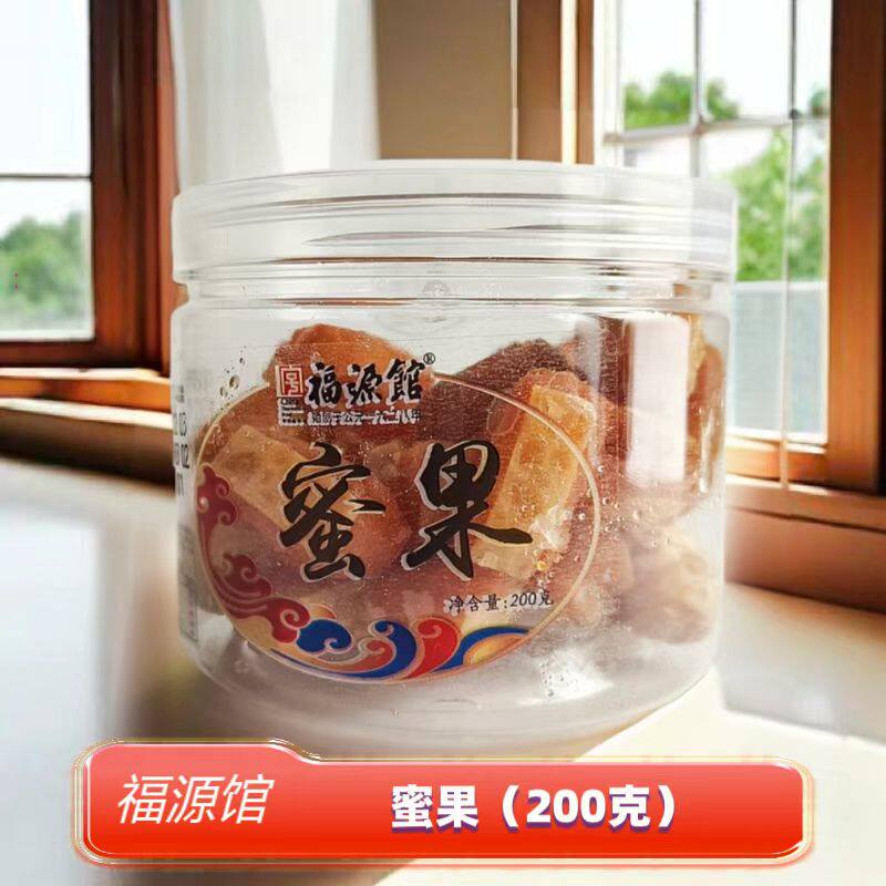 蜜三刀零食福源馆蜜果蜜三刀东北吉林特产食品小吃零食老式传统