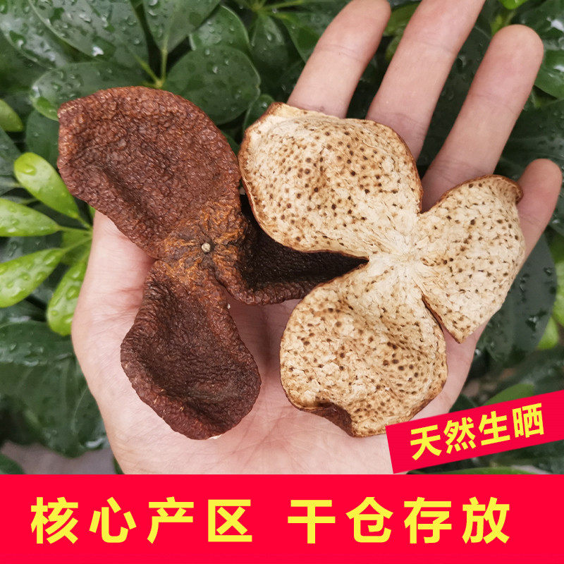 正宗新会陈皮干大红色皮圈枝柑茶枝柑果皮天马圈枝大红色皮250克