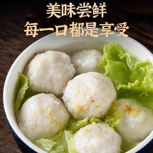 新货潮汕手打墨鱼丸花枝丸汕头正宗墨斗鱼丸火锅丸子烧烤食材