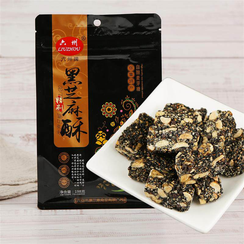 正宗徐集芝麻花生糖安徽六安特产黑芝麻酥麦芽糖纯手工糕点零