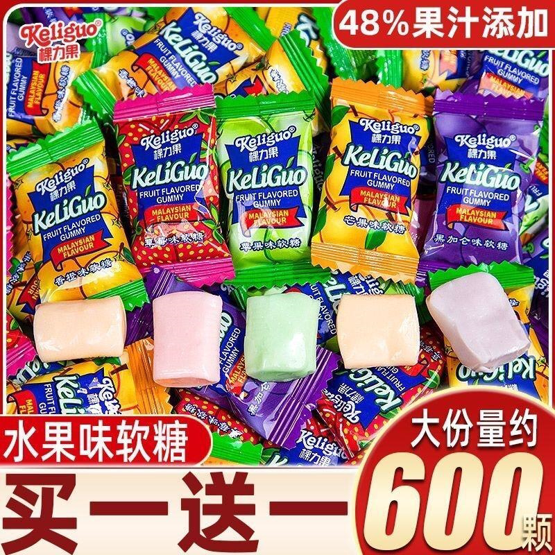 混合水果味软糖马来西亚风味水果软糖瑞士糖混合水果味糖果散装喜