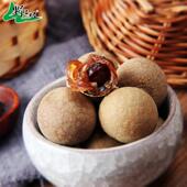 福建莆田带壳龙眼肉干货 2袋4A桂圆干 新货 500g