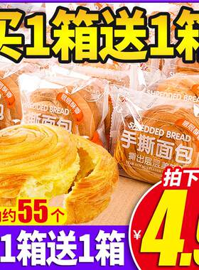 桃李健身饱腹全麦面包无糖