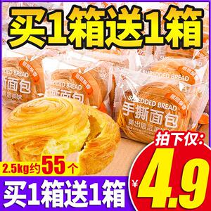 桃李健身饱腹全麦面包无糖