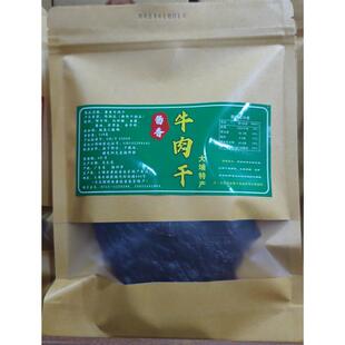 新货大埔黄枝香传统梅州客家特产盐焗鸡爪鸡翅下洋泡鸭爪