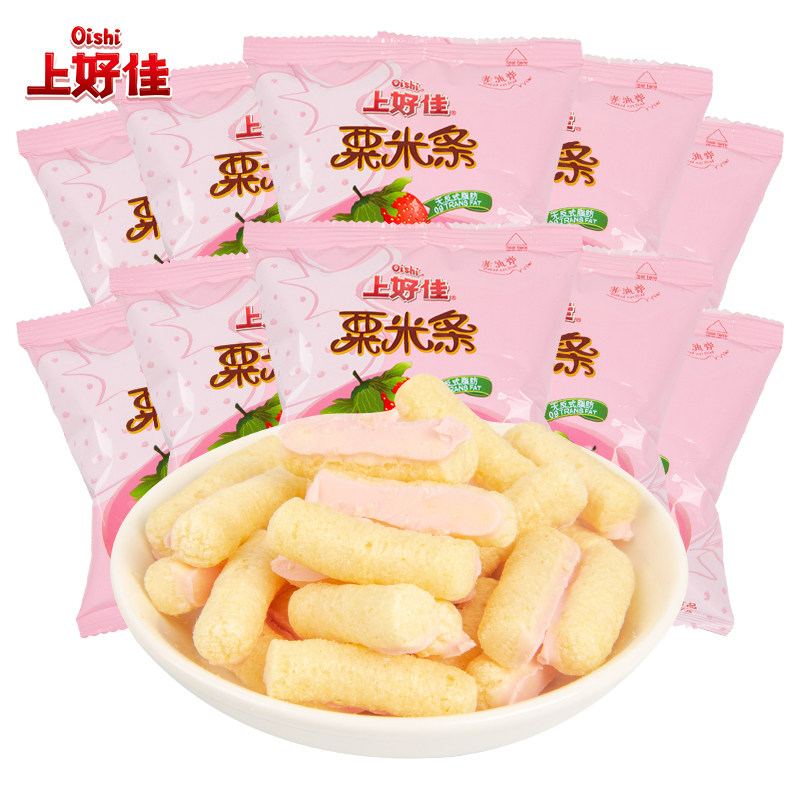 休闲解馋零食大礼包上好佳粟米条薯条薯片零食小吃解馋休闲食品儿