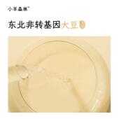 新货 五色豆浆儿童健康营养早餐黑豆红枣豆奶粉饮品冲饮